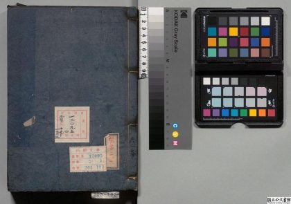 02508 伤寒绪论 0124180541 1.jpg