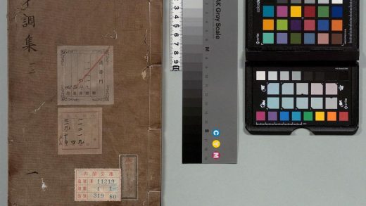 02510 才调集 0124000414 1.jpg