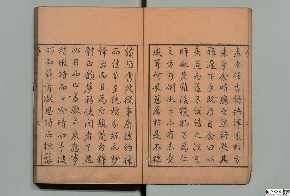 -古诗赏析__