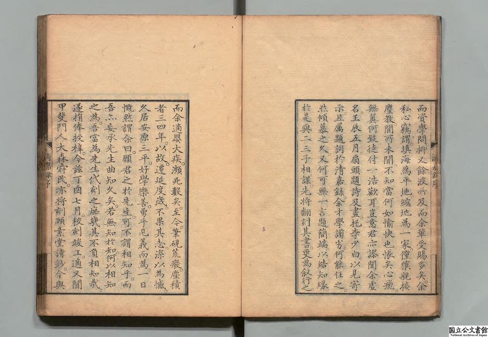 -清嘉录__
