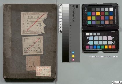 02517 伤寒论注来苏集 0124180616 1.jpg