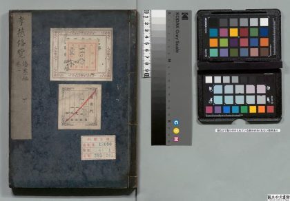 02518 孝慈备览 0124180619 1.jpg
