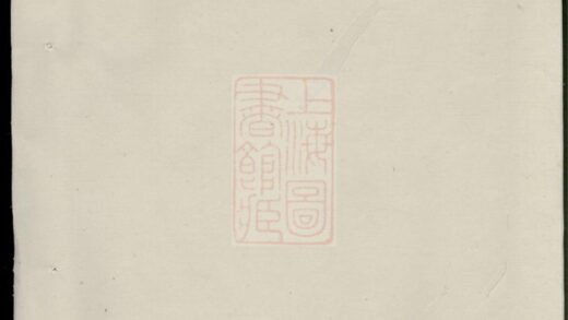 02518 寶樹謝氏宗譜 Version 3 1207211342 1.jpg