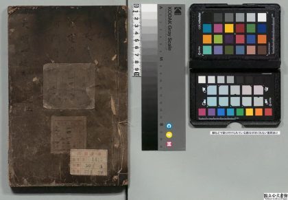 02521 大明一统志 0124103205 1.jpg