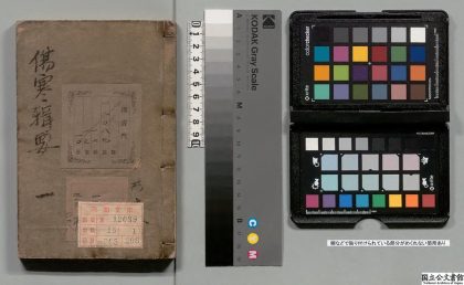 02523 伤寒辑要 0124180644 1.jpg