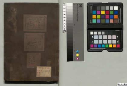 02524 大明一统志 0124103220 1.jpg