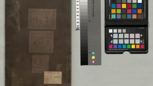 02524 大明一统志 0124103220 1.jpg