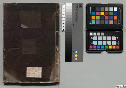 02525 大明一统志 0124103223 1.jpg