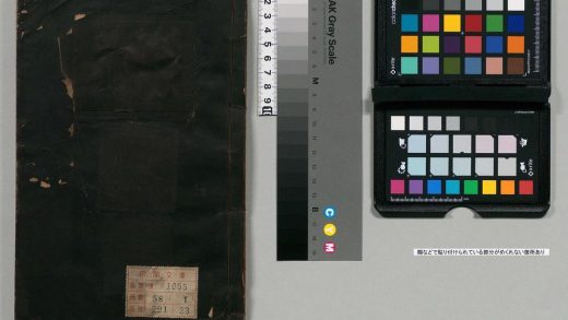 02526 大明一统名胜志 0124103226 1.jpg