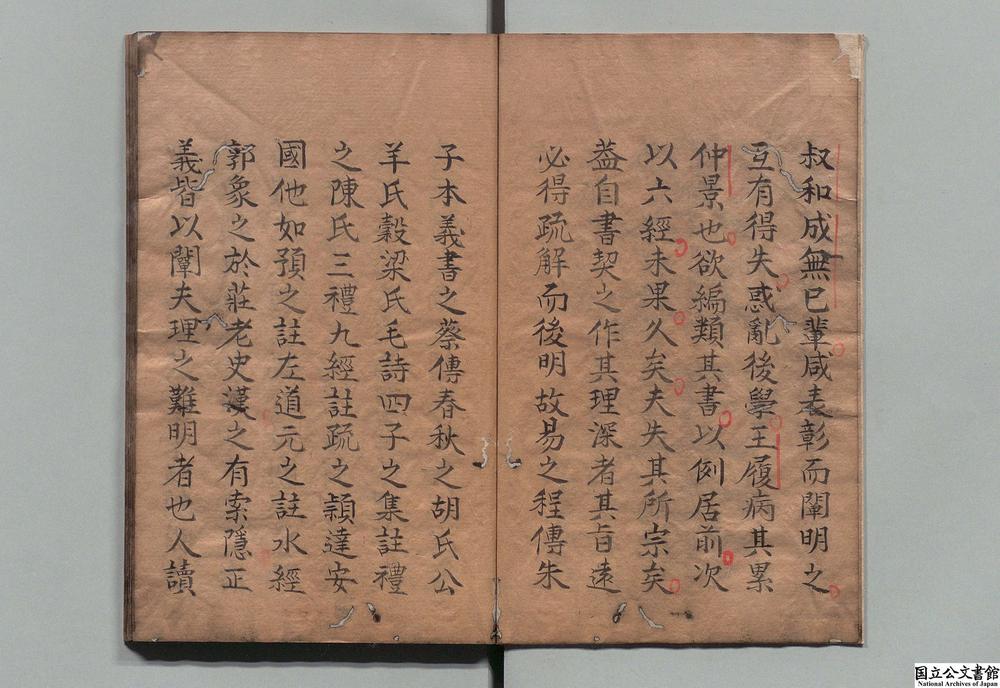 -伤寒正宗__