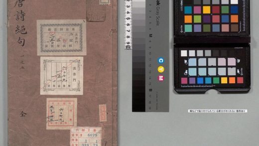02527 唐诗绝句 0124000542 1.jpg