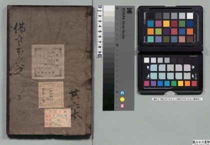 02528 伤寒论本义 0124180716 1.jpg