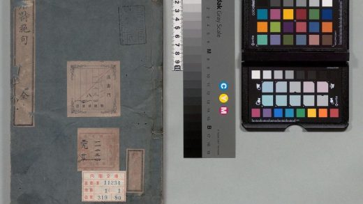 02529 唐诗绝句 0124000600 1.jpg
