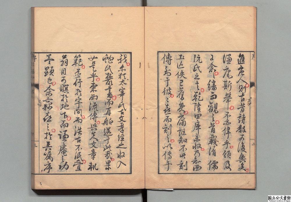 -唐诗绝句__