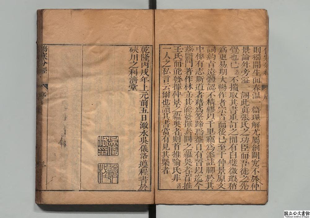 -伤寒分经__