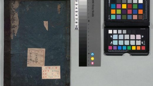 02533 冯氏锦囊痨瘵秘录 0124180741 1.jpg