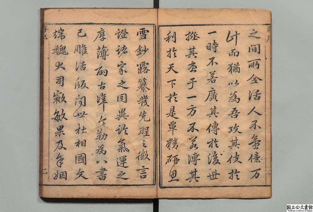 -冯氏锦囊秘录__