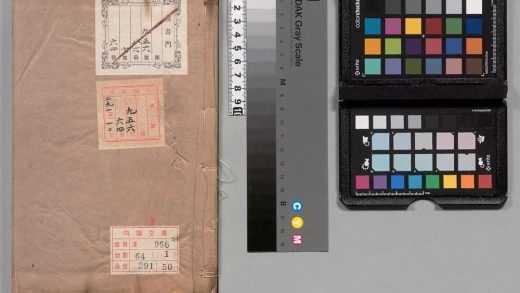 02540 天下郡国利病书 0124103415 1.jpg