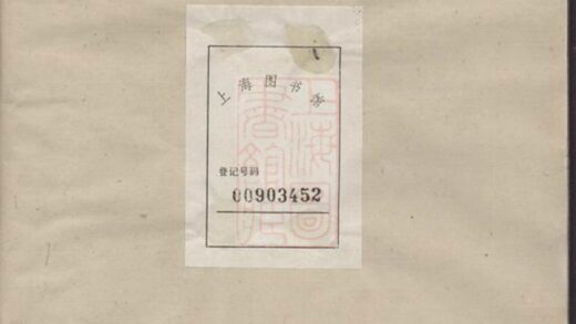 02542 尤溪程氏支譜 1207211404 1.jpg