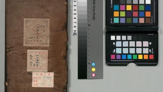 02544 程斋医抄撮要 0124180901 1.jpg