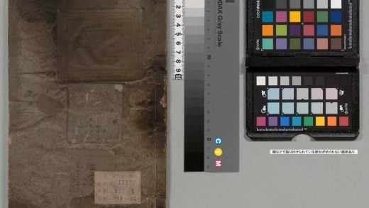 02546 读史方舆纪要 0124103439 1.jpg
