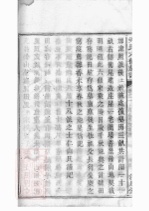 _尹氏六修族譜 part __