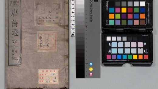 02548 唐诗选 0124000748 1.jpg