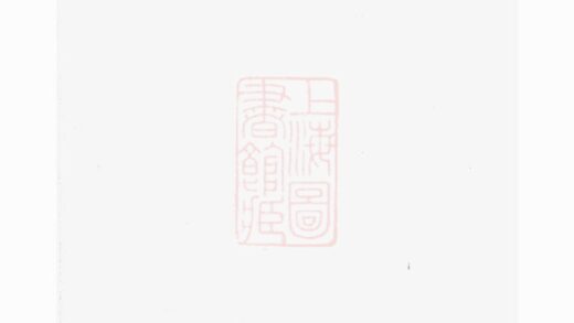 02550 尹氏家乘 1207211411 1.jpg