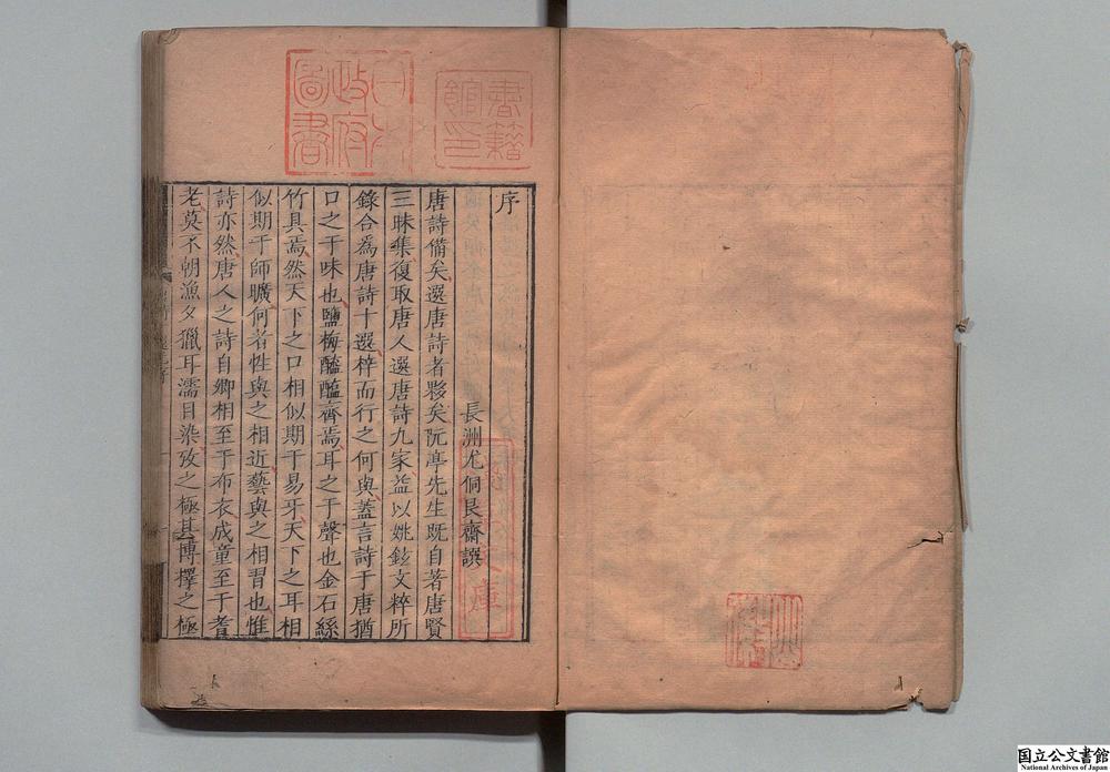 -十种唐诗选__