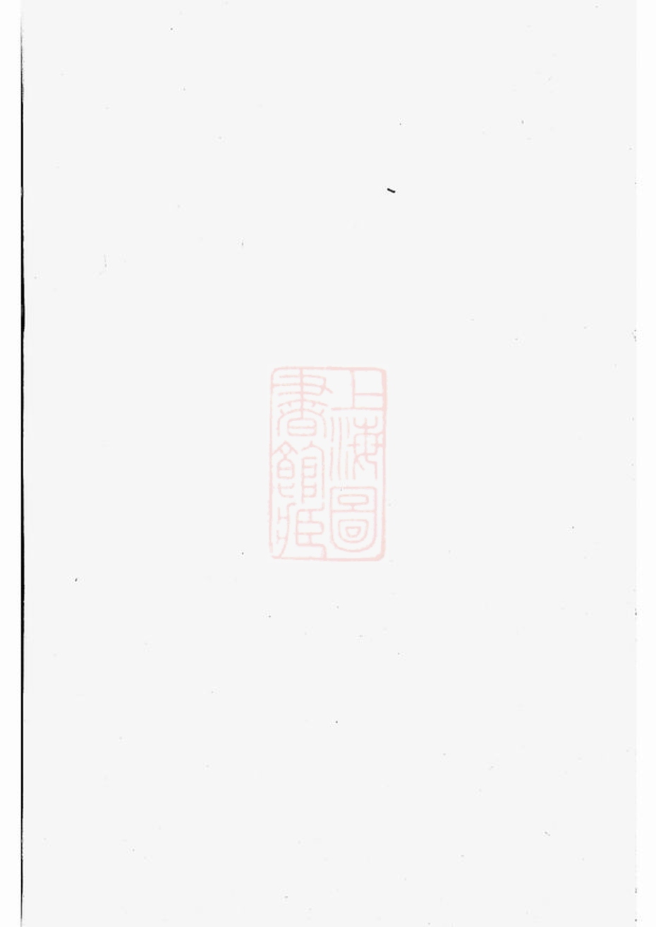 _尹氏族譜 version part __
