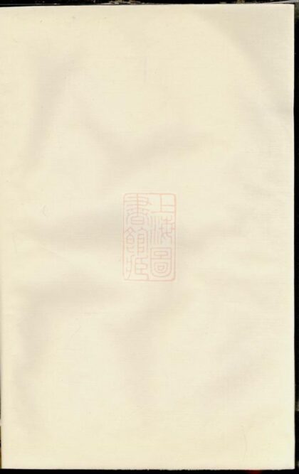 02553 尹氏族譜 Version 2 1207211413 1.jpg
