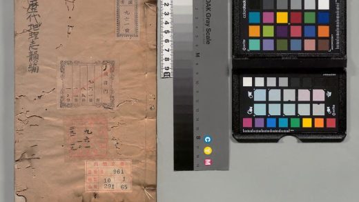 02554 历代地理志韵编今释 0124103536 1.jpg