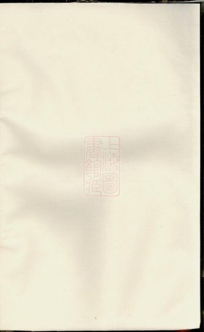 02554 尹氏族譜 Version 3 1207211415 1.jpg