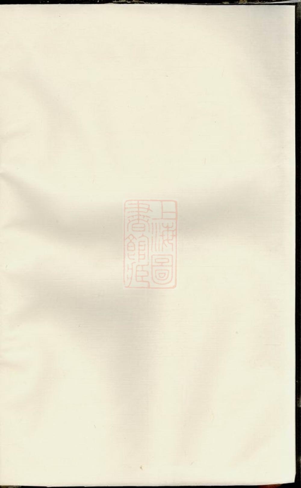 _尹氏族譜 version __