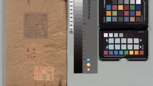 02555 历代地理志韵编今释 0124103539 1.jpg