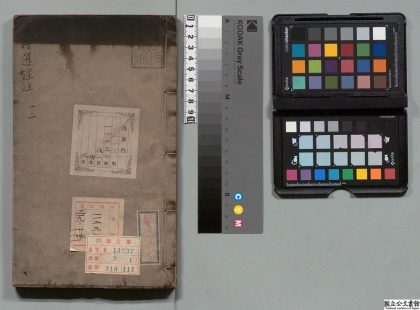 02555 钟伯敬评注唐诗选 0124000842 1.jpg