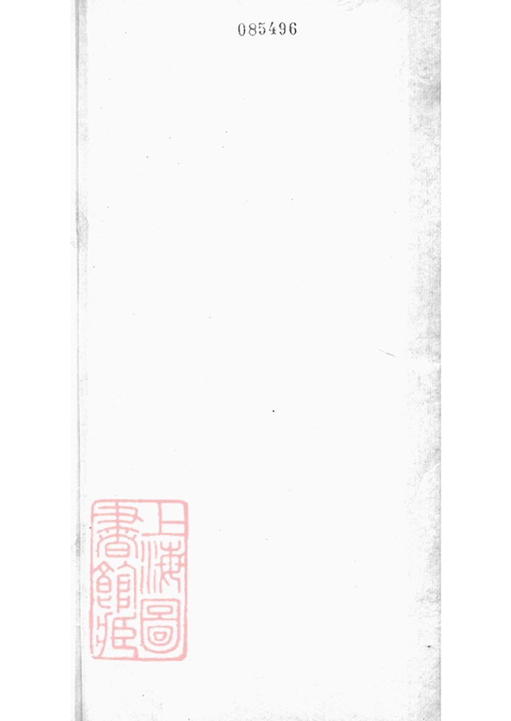 _屈氏先德錄__