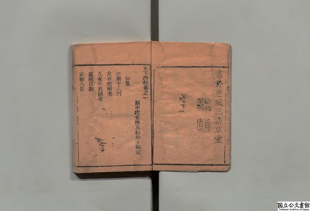 -天下路程__