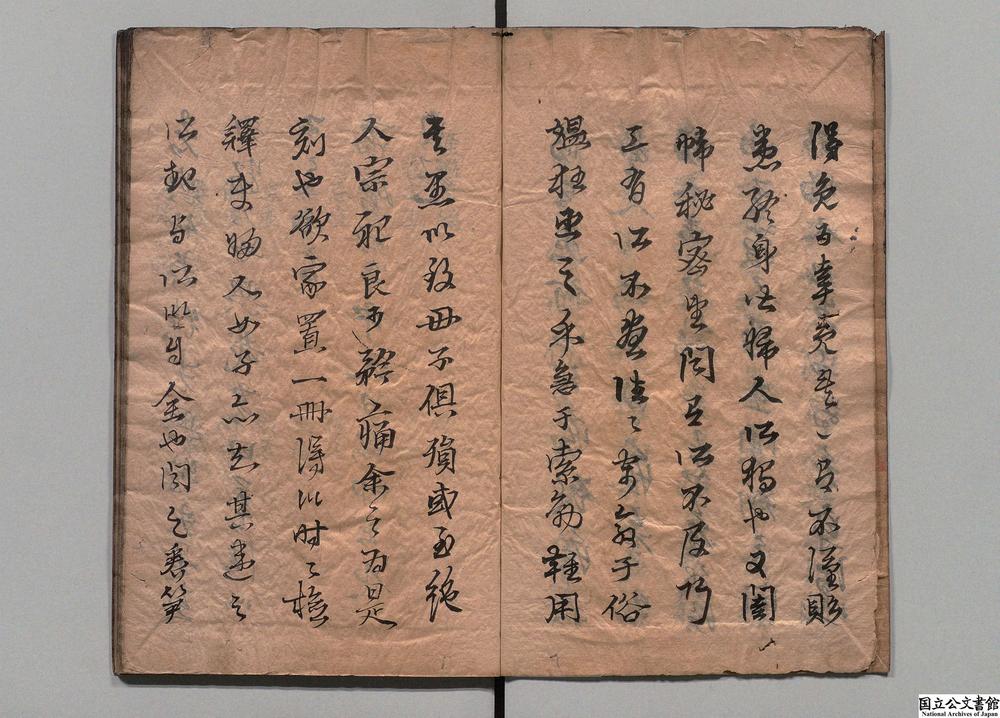 -产鉴__