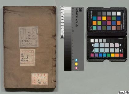 02559 唐诗归 0124000912 1.jpg