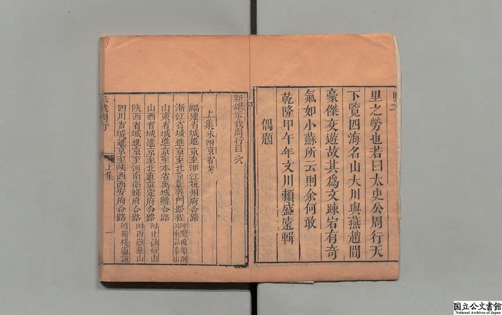 -示我周行__