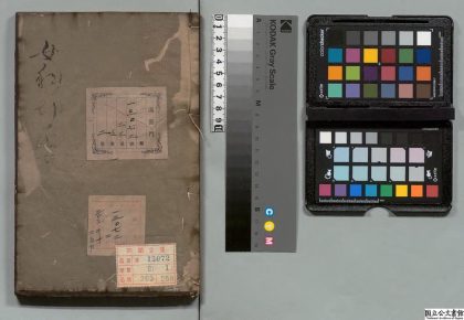 02571 女科切要 0124181206 1.jpg
