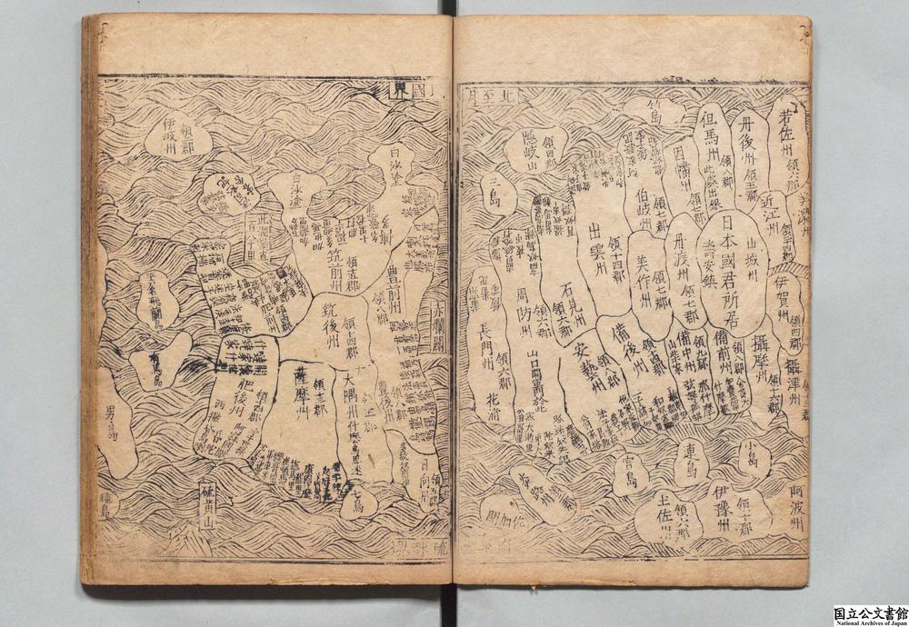 -筹海图编__