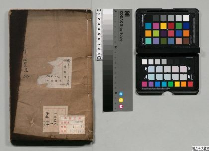 02572 产宝百问 0124181209 1.jpg