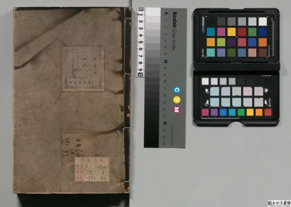 02572 河防一览 0124103801 1.jpg