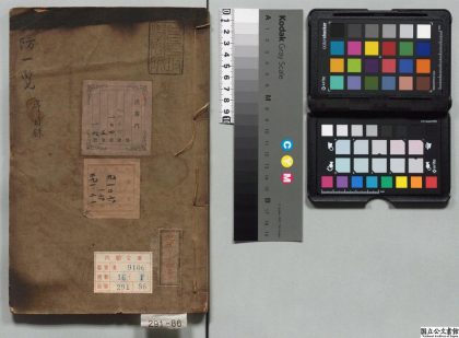 02573 河防一览 0124103809 1.jpg