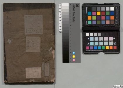 02574 回澜纪要 0124103820 1.jpg