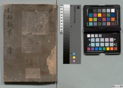 02574 幼幼新书 0124181222 1.jpg