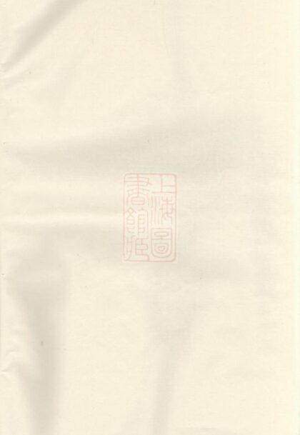 02576 履坦徐氏宗譜 Version 1 1207211431 1.jpg