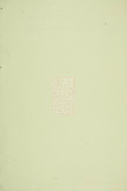 02577 履坦徐氏宗譜 Version 2 1207211432 1.jpg